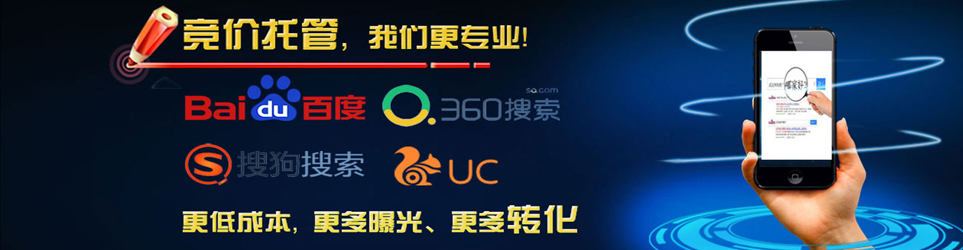 石鼓信息流优化师